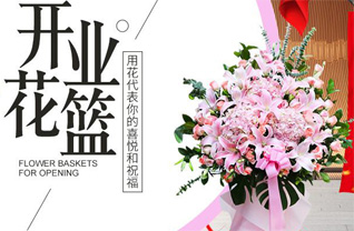 陕西咸阳市长武县丁家镇直古村花篮配送